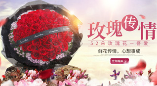 重庆云阳县平安镇鲜花速递